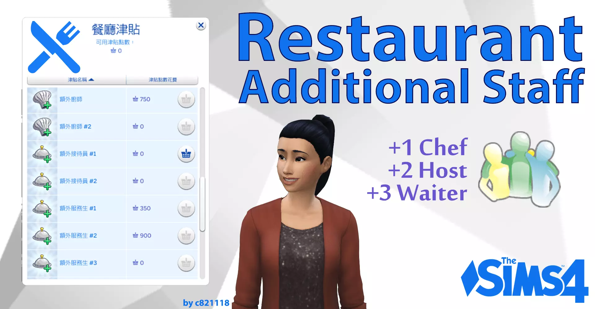 Mod Personnel supplèmentaire du restaurant (1,52) Sims 4
